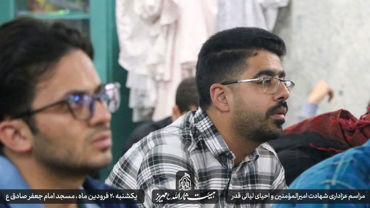هیئت ثارالله مهریز